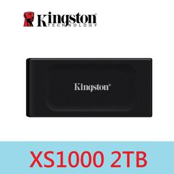 金士頓 Kingston XS1000 2TB 外接固態硬碟—星曜紅 (SXS1000R/2000G) 歷史價格詳細信息