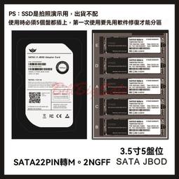 雙NGFF轉SATA3.0轉接卡 M.2固態硬盤轉USB3.0移動硬盤盒 轉串口（量大從優） 歷史價格詳細信息