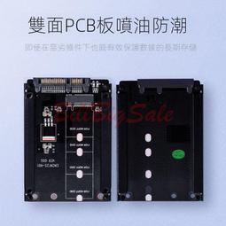 雙NGFF轉SATA3.0轉接卡 M.2固態硬盤轉USB3.0移動硬盤盒 轉串口（量大從優） 歷史價格詳細信息