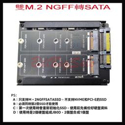 固態硬碟轉換卡 (多槽M2 NGFF轉SATA SSD)M.2 雙盤位轉2.5吋硬碟盒 4盤位5盤位轉3.5吋硬碟盒ㄌ 歷史價格詳細信息