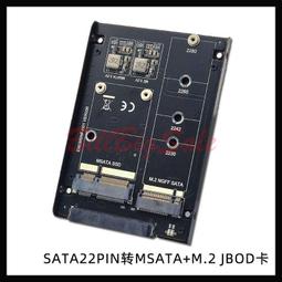 mSATA轉SATA轉換卡MINI PCI-E SATA固態硬盤盒半高迷你接口擴充卡 歷史價格詳細信息