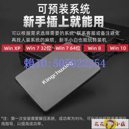 金儲星SSD固態硬盤256g240桌機筆電電腦固態盤2.5寸SATA接口 歷史價格詳細信息