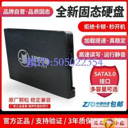SSD固態硬盤 內存 金儲星512GB2T50固態硬盤1T筆記本臺式機電腦高速2.5寸SATA3 360g  露天 歷史價格詳細信息