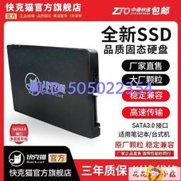 臺電 128G SATA3.0 SSD固態硬盤筆電桌機桌機電腦硬盤2.5寸 歷史價格詳細信息