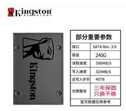 金士頓A400 240/480/960G固態硬盤SATA接口桌機筆電電腦470 歷史價格詳細信息