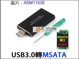 asm1153e固態開卡器sata轉usb轉接板卡ssd量產維修工具 歷史價格詳細信息