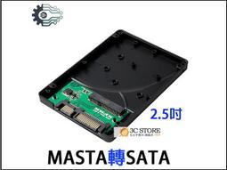 MSATA SSD轉2.5寸IDE MSATA轉IDE 44pin 5v mini pcie轉IDE 2.5寸（量大從優 歷史價格詳細信息