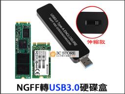 USB3.2移動硬盤盒瑞昱RTL9210B雙協議M.2 NVME SATA A口10G GEN2  露天市集  全最大 歷史價格詳細信息