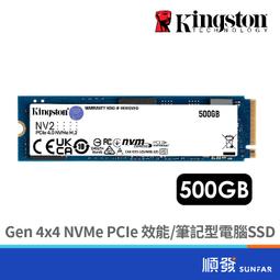 Kingston 金士頓 NV2 4TB M.2 PCIe SSD固態硬碟【三年保】 歷史價格詳細信息