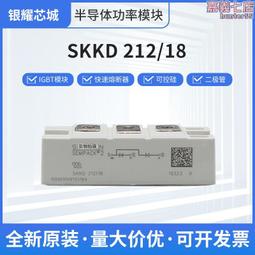 全新二極體可控矽模塊t50n16kof德國進口 歷史價格詳細信息