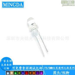 5MM LED 紅綠雙色 共陽透明（普綠偏黃）3腳 發光二極體(10個) 194-01620 歷史價格詳細信息