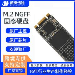 固態硬盤128GB (M.2 2242 NVMe SSD) 5年保固128G PCIe Gen3x4 全新嬄 歷史價格詳細信息