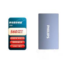 硬盤????ssd移動硬盤 大容量 新款固態硬盤 10t 128t 高速金屬固態U盤 歷史價格詳細信息