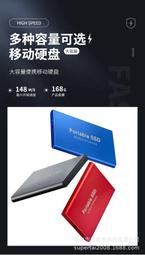 熱賣USB3.0高速移動硬盤500/1TB/2TB/4TB/外置機械硬盤筆記本台式使用 歷史價格詳細信息