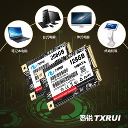 熱賣銳頓廠家ssd固態硬盤128g/256G/1T M.2 台式電腦筆記本m2硬盤ngff 歷史價格詳細信息