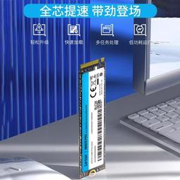 熱賣雷克沙NQ790固態硬盤M.2接口NMVE協議電競電腦PS5遊戲機適用500G 歷史價格詳細信息