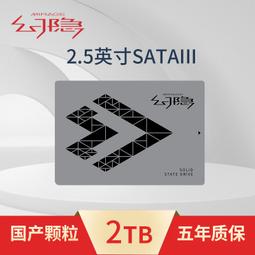 熱賣2.5英寸 SATA3 SSD固態硬盤 ssd 256g 台式機筆記本電腦硬盤批發 歷史價格詳細信息