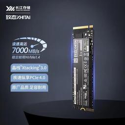 熱賣致態鈦TI600 1TB固態硬盤M.2 NVME長江儲存2T筆記本500G台式機SSD 歷史價格詳細信息