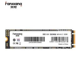 FANXIANG梵想 M.2 SSD固態硬碟外接盒 NVMe/SATA雙模式USB3.2Gen2+Type-C雙接口設計 歷史價格詳細信息