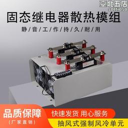 繼電器模組固態繼電器帶散熱器一體導軌SSR-40DA直流控交流24V220V模塊60DA繼電器模塊 歷史價格詳細信息