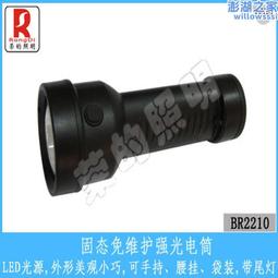 jw7520多功能強光巡檢電筒碳纖維材質工業超輕強光電筒 歷史價格詳細信息