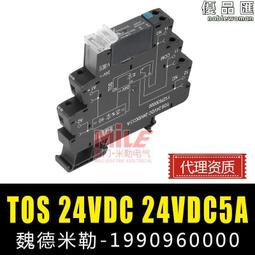 魏德米勒 1228970000 wtr 220vdc 電子時間繼電器 歷史價格詳細信息