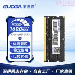 固德威鵝肝醬-130g 歷史價格詳細信息