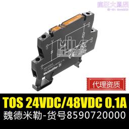 魏德米勒 1228970000 wtr 220vdc 電子時間繼電器 歷史價格詳細信息