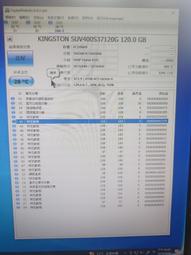 知飾家 二手良品 Kingston 金士頓 120G SSD 固態硬碟 歷史價格詳細信息