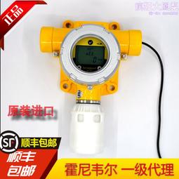 霍尼韋爾XCD固定式NOX氮氧化物檢測儀一氧化氮|二氧化氮 歷史價格詳細信息