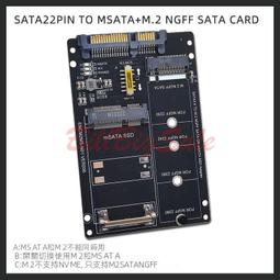 固態硬碟轉換卡 (多槽M2 NGFF轉SATA SSD)M.2 雙盤位轉2.5吋硬碟盒 4盤位5盤位轉3.5吋硬碟盒ㄌ 歷史價格詳細信息