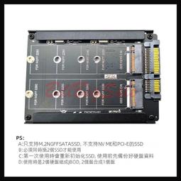 固態硬碟轉換卡 (多槽M2 NGFF轉SATA SSD)M.2 雙盤位轉2.5吋硬碟盒 4盤位5盤位轉3.5吋硬碟盒ㄌ 歷史價格詳細信息