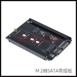 固態硬碟轉換卡(雙槽M.2 NGFF轉2.5吋硬碟盒SATA) M.2 SSD 4槽 5槽轉3.5吋 歷史價格詳細信息