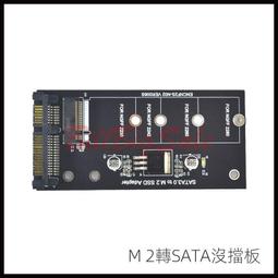 固態硬碟轉換卡(雙槽M.2 NGFF轉2.5吋硬碟盒SATA) M.2 SSD 4槽 5槽轉3.5吋 歷史價格詳細信息