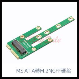 NGFF M2/MSATA硬盤轉sata SSD固態硬盤轉接卡/板/轉換器 2.5寸 歷史價格詳細信息