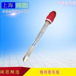 PH計電極低溫ph計探頭乙二醇氯化鈣鹽水過冷水工業耐低溫PH計電極 歷史價格詳細信息