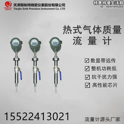斯秘特b智能氣體旋進旋渦流量計 鋁合金材質溫壓補償一體化 歷史價格詳細信息