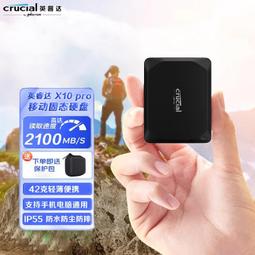 英睿達全DDR4 4G 8G 16G 2133 2400 2666 3200筆電腦記憶體 歷史價格詳細信息