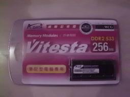 筆電記憶體 256MB 保固1年 歷史價格詳細信息