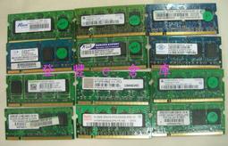ddr2-533 ddr2-667 512mb pc2 hynix筆電nb記憶體512m海力士2rx16 歷史價格詳細信息