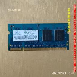 南亞 筆記型電腦記憶體DDR3-1600終保2GB 2G筆電ELIXIR 1.5V M2S2G64CB88G5N-DI 歷史價格詳細信息