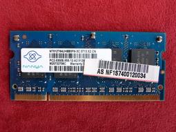 NANYA DDR2-667  512MB (PC2-5300S-555) 筆記型電腦用記憶體模組(從華碩筆電上拆下來的) 歷史價格詳細信息