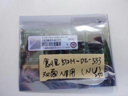 沒終保記憶體 DDR3-4G 歷史價格詳細信息