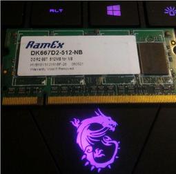 記憶體 RAM DDR2-667 2G 二手良品 筆記型 歷史價格詳細信息