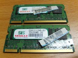良品 ~ Micron 美光 1GB DDR3-1066 / PC3-8500 1.5V SO-DIMM 歷史價格詳細信息