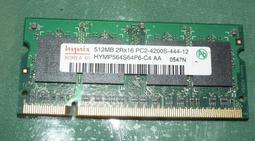 Hynix 海力士 PC2-5300 1GB 2Rx8 伺服器記憶體 歷史價格詳細信息