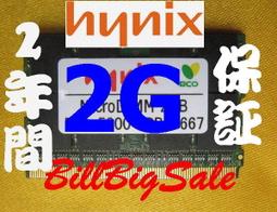 新品【2GB RAM】松下PANASONIC CF-R5 CF-R6 CF-R7 CF-T5 CF-W5 CF-W7 CF-Y5 CF-Y7 CF-Y8 專用記憶體 歷史價格詳細信息