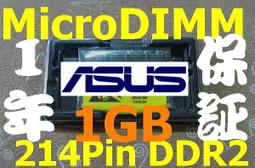 新品【1GB RAM】LG A1 C1 T1 Express Dual Notebook PC 專用記憶體 1024MB 1G 免運 歷史價格詳細信息