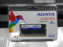 威剛DDR2 800 2G 筆記型記憶體 雙面顆粒 [原廠終身保固，盒裝，已拆開 ] 歷史價格詳細信息