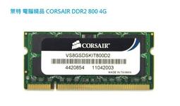 金士頓 /創建 4GB DDR3L-1600 /12800S ⭐ 低電壓/筆電專用/筆記型記憶體現貨 (含運) 歷史價格詳細信息